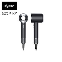 【直販限定 収納スタンド付き:別送】ダイソン Dyson Supersonic Ionic ヘアドライヤー ドライヤー HD03ULF BBN