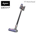 【数量限定 Black Edition】ダイソン Dyson V7 Motorhead サイクロン式 コードレス掃除機 dyson SV11 MH BK 直販限定モデル