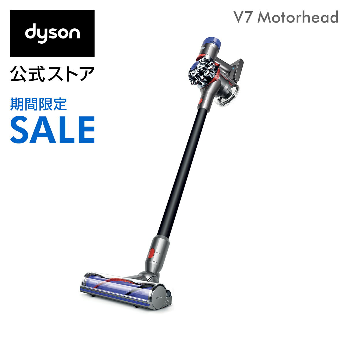    1 1 0:00 - 1 13 23:59܂  ʌ Black Edition _C\ Dyson V7 Motorhead TCN R[hX|@ dyson SV11 MH BK@̌胂f