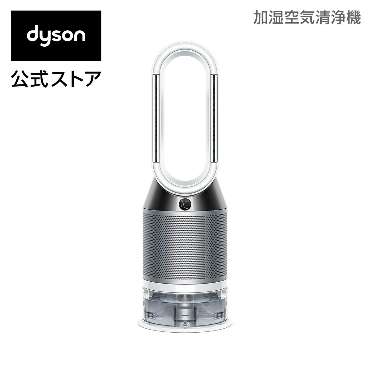 【ウイルス対策】ダイソン Dyson Pure Humidify + Cool PH01 WS 加湿空気清浄機 ホワイト/シルバー