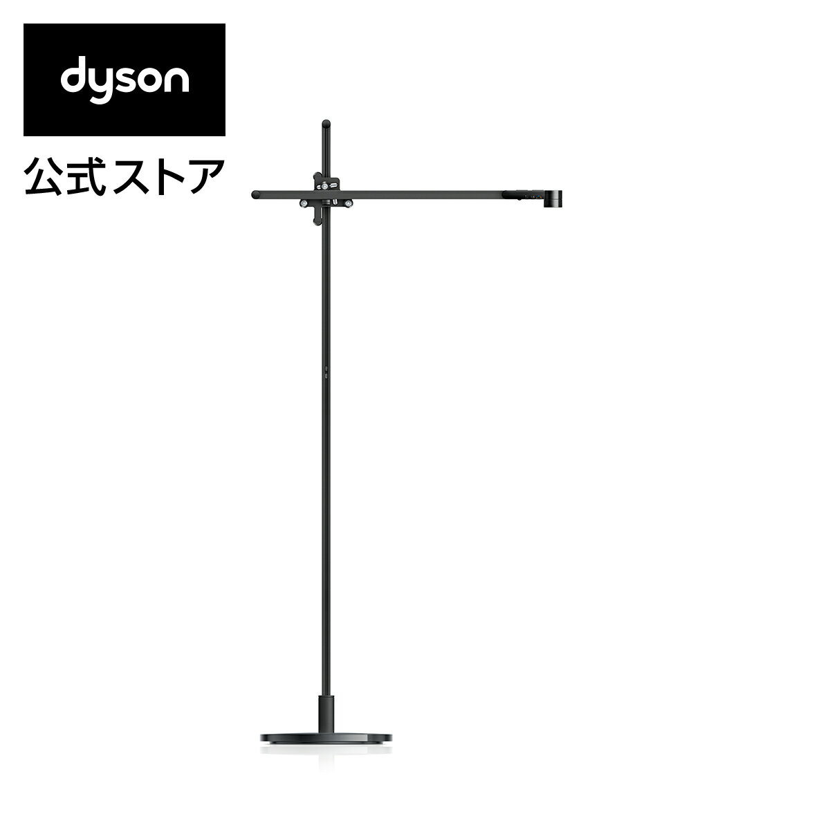 ダイソン Dyson Lightcycle フロアライト CF04BB ブラック/ブラック