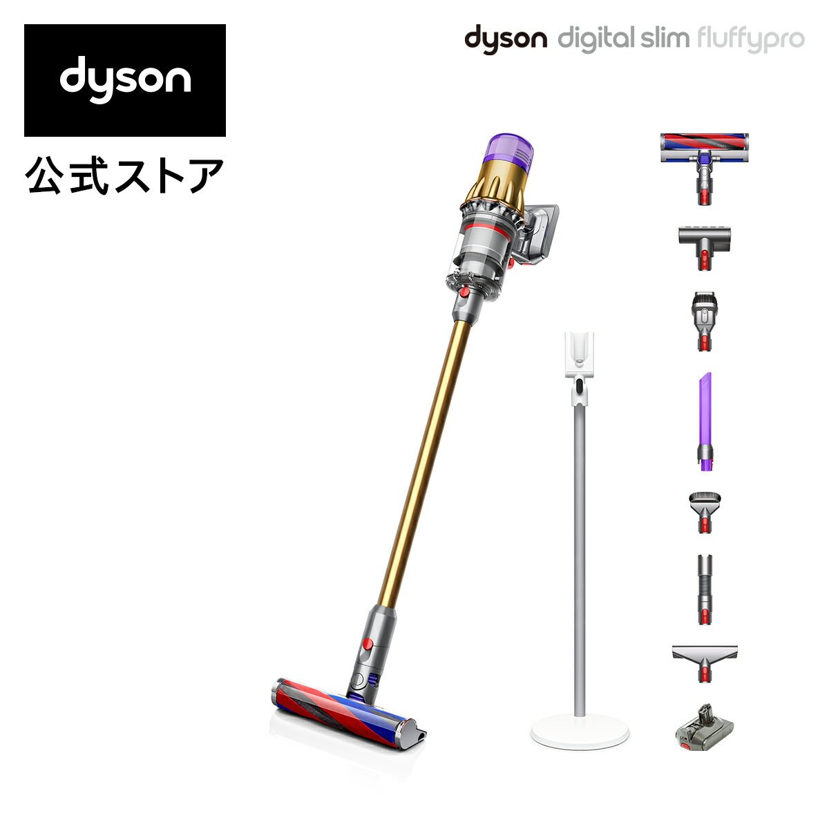 【下取り7千円OFF】【軽量でパワフル】ダイソン Dyson Digital Slim Fluffy Pro サイクロン式 コードレス掃除機 dyson SV18FFPRO 2020年モデル