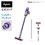 【軽量でパワフル】【交換用フィルター付】ダイソン Dyson Digital Slim Fluffy サイクロン式 コードレス掃除機 dyson SV18FF N