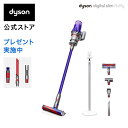 【軽量でパワフル】【最新お掃除ツール付】ダイソン Dyson Digital Slim Fluffy サイクロン式 コードレス掃除機 dyson SV18FF N
