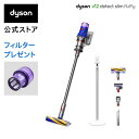 ダイソン Dyson V12 Detect Slim Fluffy サイクロン式 コードレス掃除機