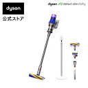 sv20ff normal - Dyson V12 Detect Slimレビュー！吸引力からお手入れまで動画1時間以上と画像多数！