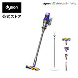 ダイソン Dyson V12 Detect Slim Fluffy サイクロン式 コードレス掃除機 dyson SV20FF N