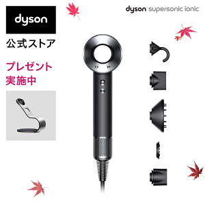 【9/8新発売モデル】【直販限定 収納スタンド付】ダイソン Dyson Supersonic Ionic ヘアドライヤー ドライヤー ブラック／ニッケル HD08 ULF BBN