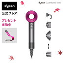 【9/8新発売モデル】【直販限定 収納スタンド付】ダイソン Dyson Supersonic Ionic ヘアドライヤー ドライヤー アイアン／フューシャ HD08 ULF IIF