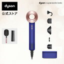 Dyson ダイソン スーパーソニック イオニック dyson ヘアドライヤー [HD08 ULF VBR BXBR] ビンカブルー/ロゼ