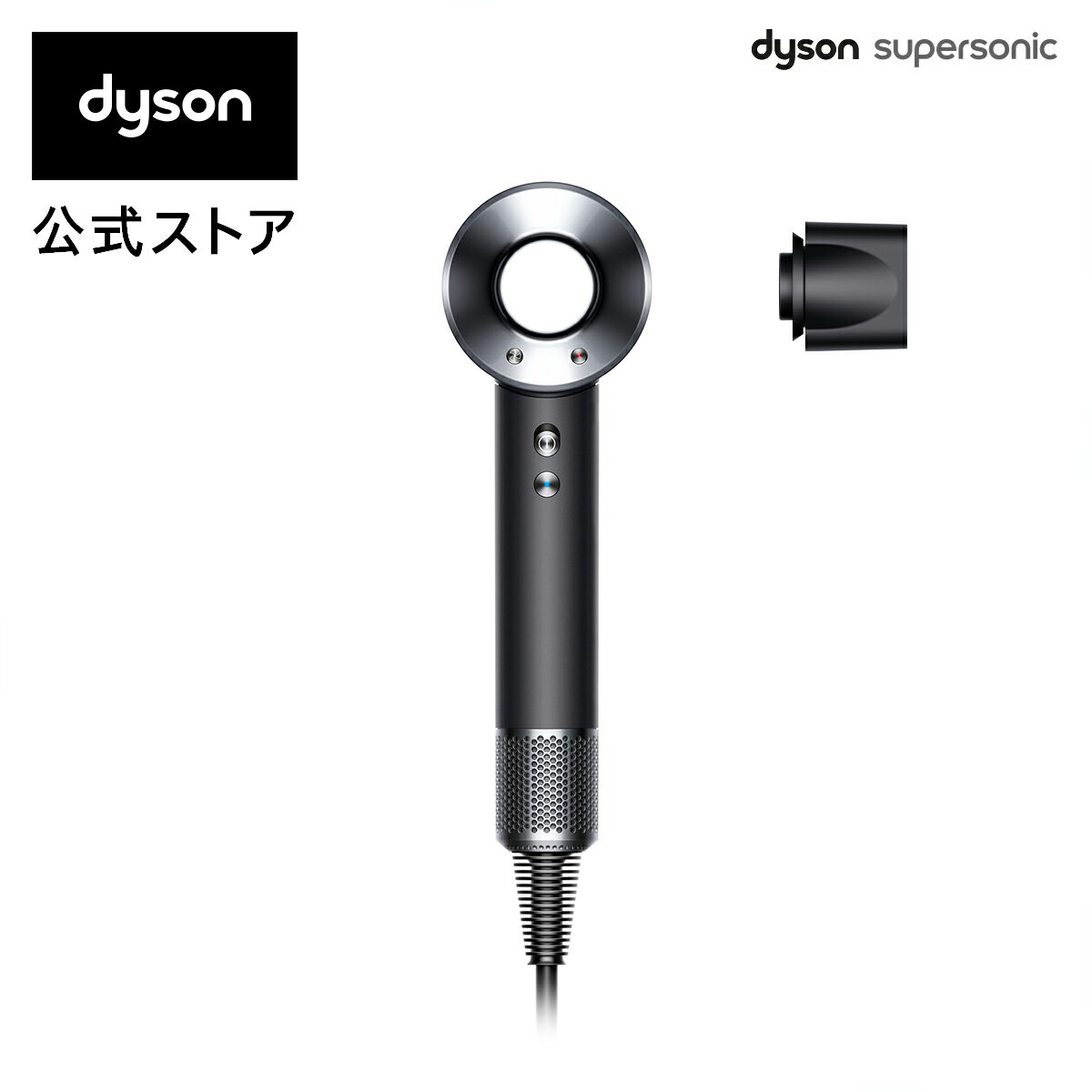 期間限定P10倍【お求めやすいシンプルモデル】 ドライヤー ダイソン Dyson Supersonic ヘアドライヤー ブラック／ニッケル HD08 ULF BBN ENT