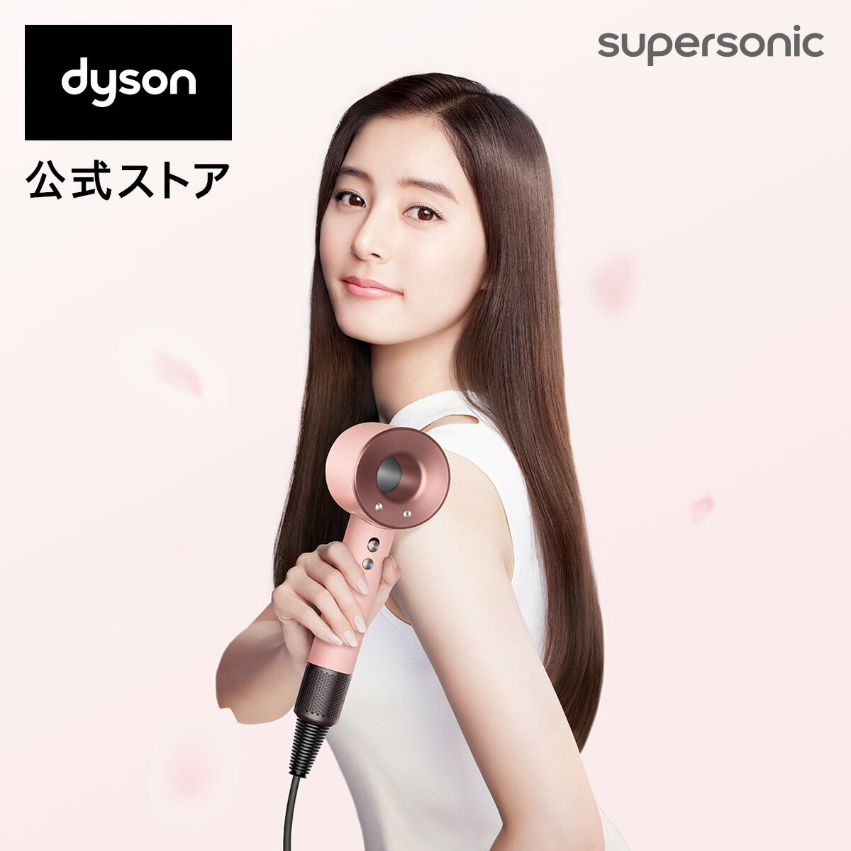 【期間限定P10倍】 ドライヤー さくらロゼゴールド ダイソン Dyson Supersonic ヘアドライヤー HD08 ULF BPR ENT