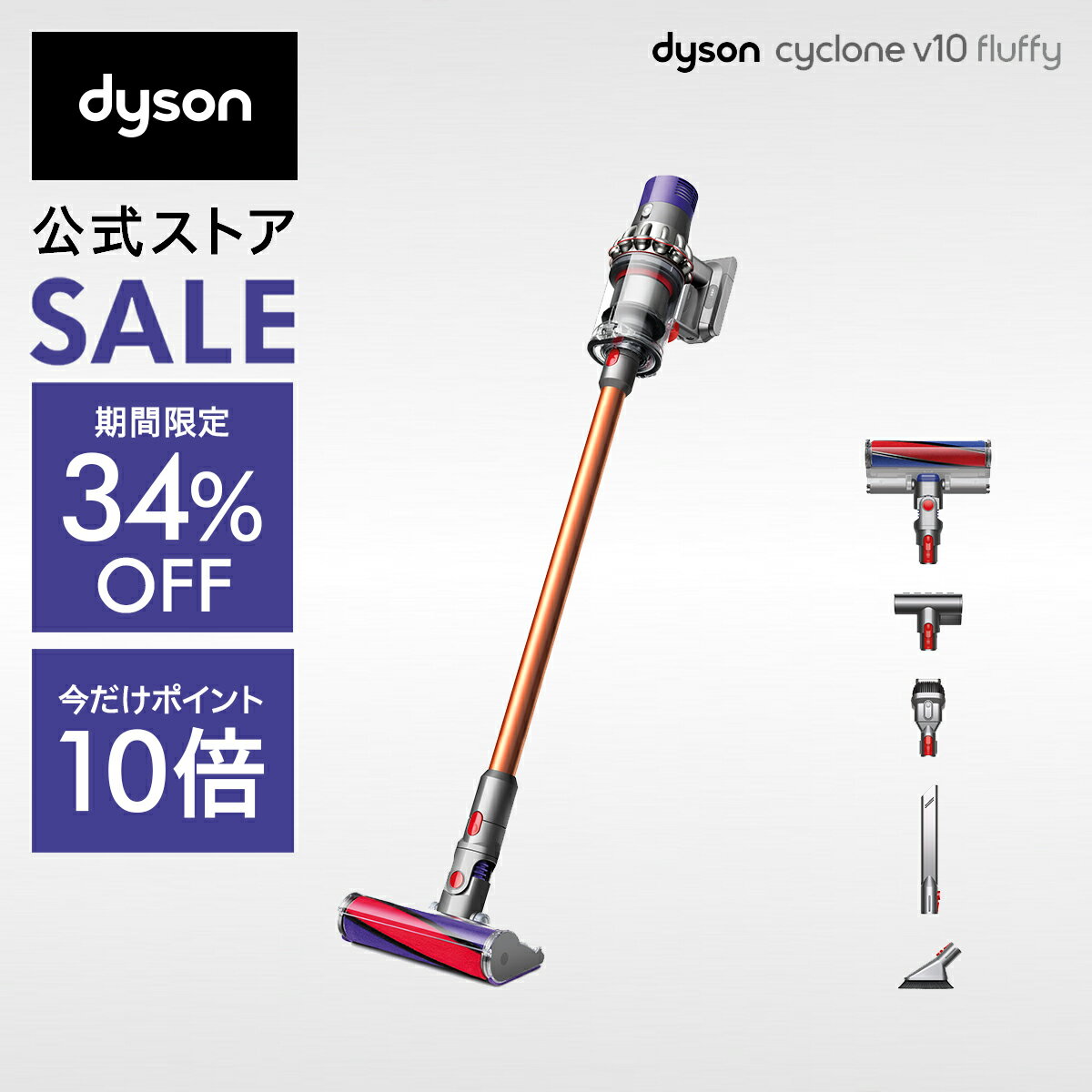 買って良かった掃除機ランキング|コードレス・スティックの 買って良かった掃除機ランキング|コードレス・スティックの