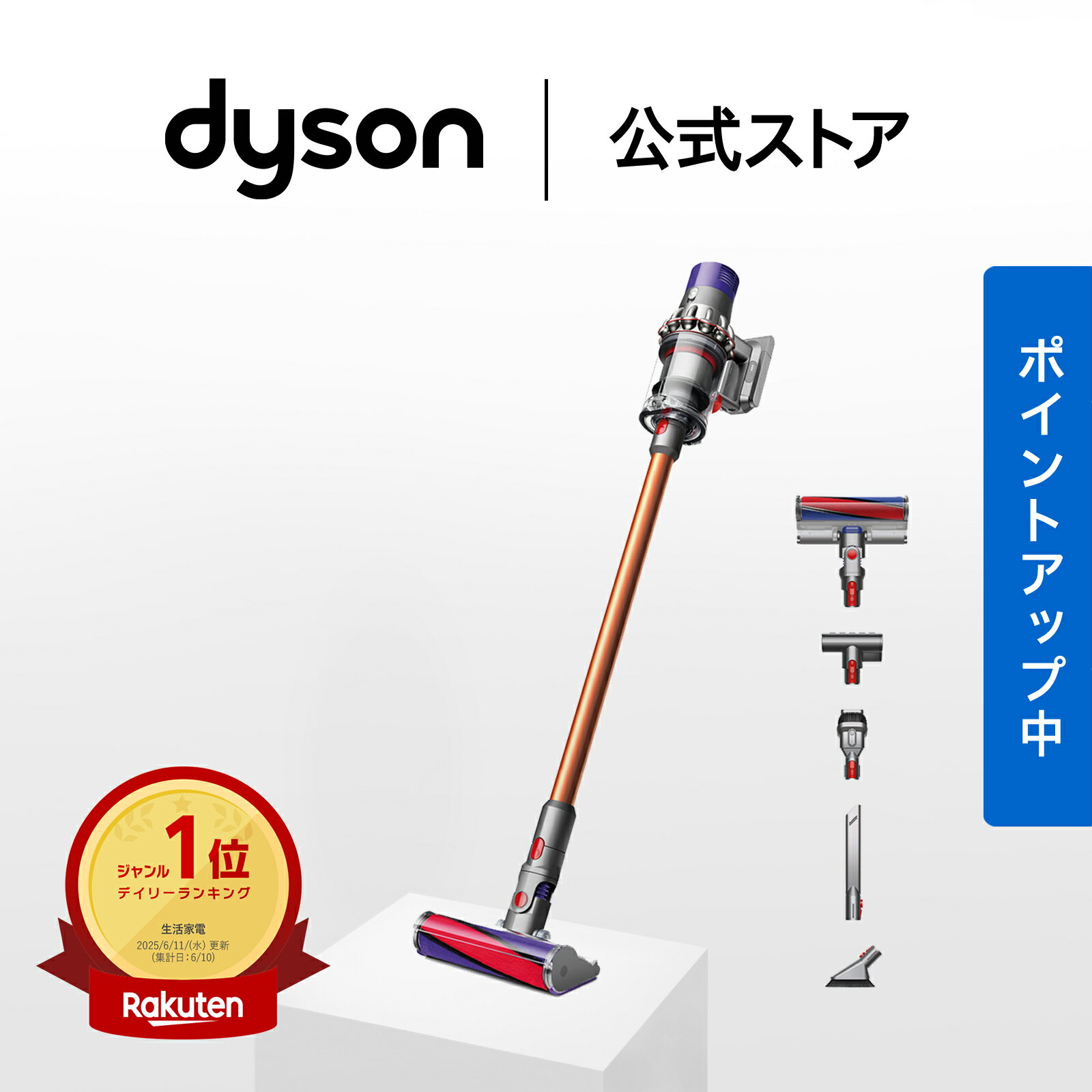 【期間限定P11倍】 ダイソン Dyson Cyclone V10 Fluffy 掃除機 コードレス掃除機 dyson SV12 FF LF ダイソン公式 新品 ダイソン掃除機 スティック掃除機 ハンディクリーナー ハンディ掃除機 コードレス サイクロン