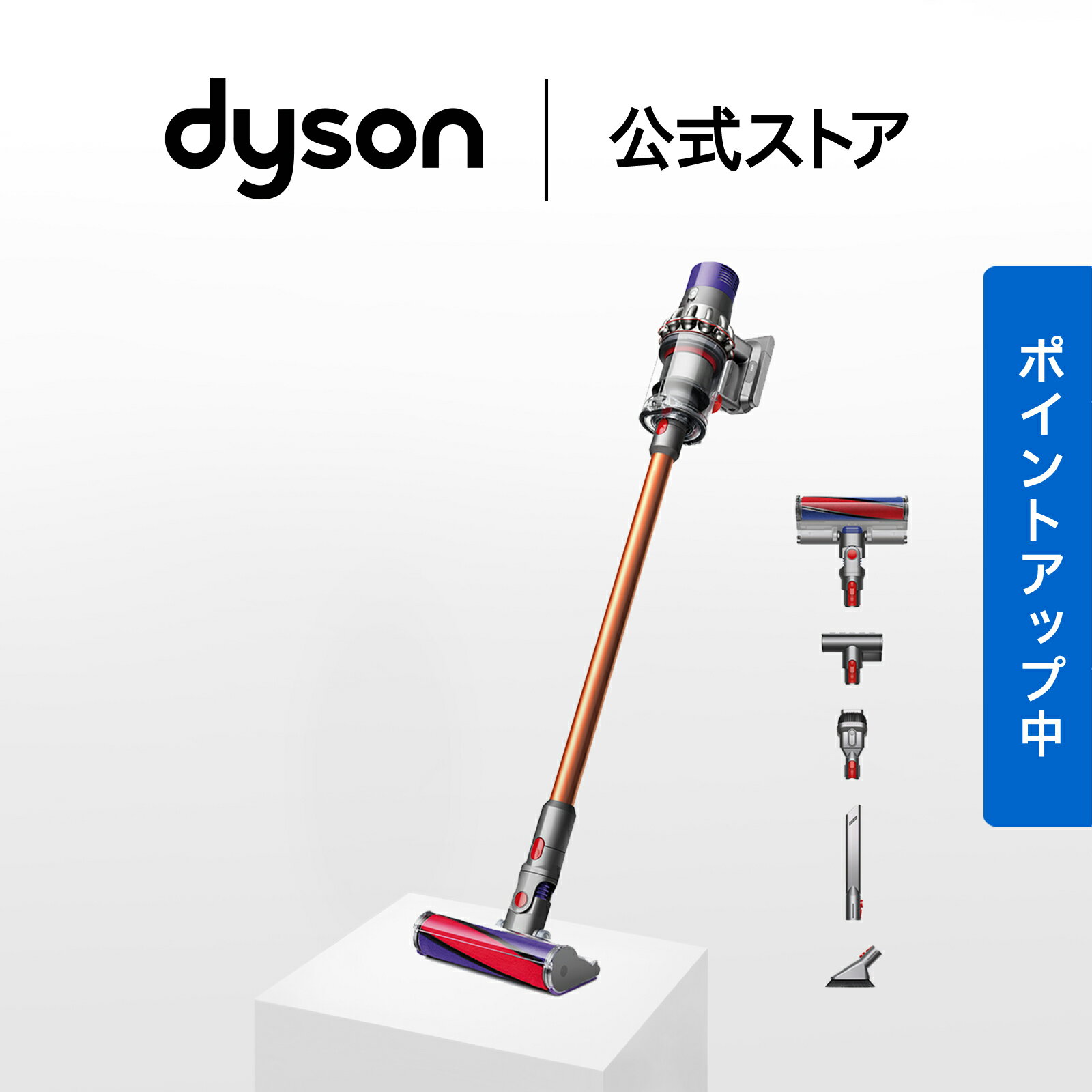 【期間限定P10倍】ダイソン Dyson Cyclone V10 Fluffy 掃除機 コードレス掃除機 dyson SV12 FF LF ダイソン公式 新品 ダイソン掃除機 スティック掃除機 ハンディクリーナー ハンディ掃除機 コードレス サイクロン
