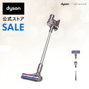 【期間限定22%OFF】【楽天ランキング1位獲得】ダイソン