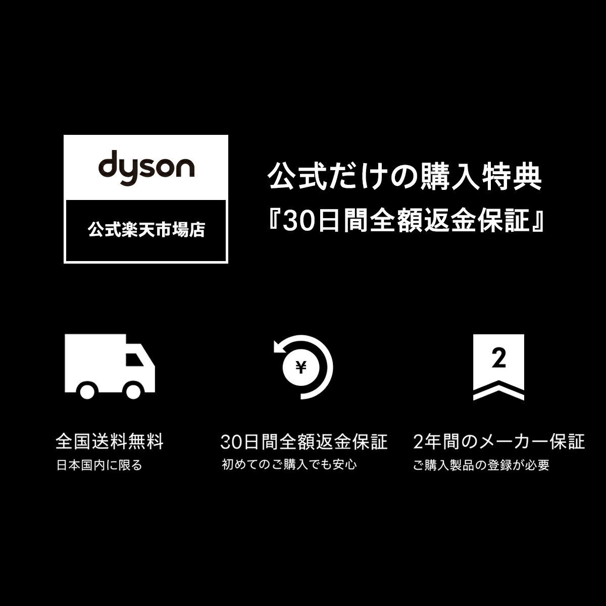 dyson（ダイソン）『PureCool空気清浄タワーファン（TP00WS）』