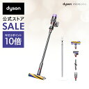 【期間限定P10倍】 ダイソン Dyson Micro Plus 掃除機 コードレス掃除機 dyson SV33FFPL ダイソン公式 新品 ダイソン掃除機 スティック掃除機 ハンディクリーナー ハンディ掃除機 コードレス サイクロン 軽量 強力 掃除機ダイソン スタンド付 充電式