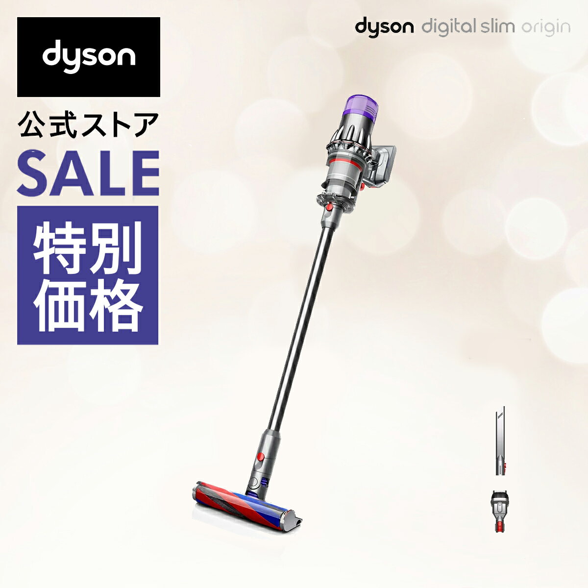 掃除機のプレゼントで喜ばれる買ってよかったおすすめギフト 掃除機のプレゼントで喜ばれる買ってよかったおすすめギフト