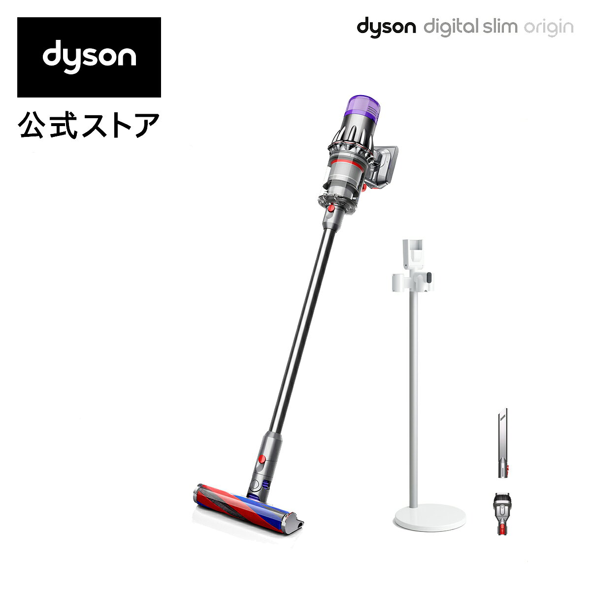 【数量限定フロアドック付】 ダイソン Dyson Digital Slim Origin 掃除機 コードレス掃除機 dyson SV18FFOR2 ダイソン公式 新品 ダイソン掃除機 掃除機ダイソン スティック掃除機 コードレスクリーナー ハンディ掃除機 軽量