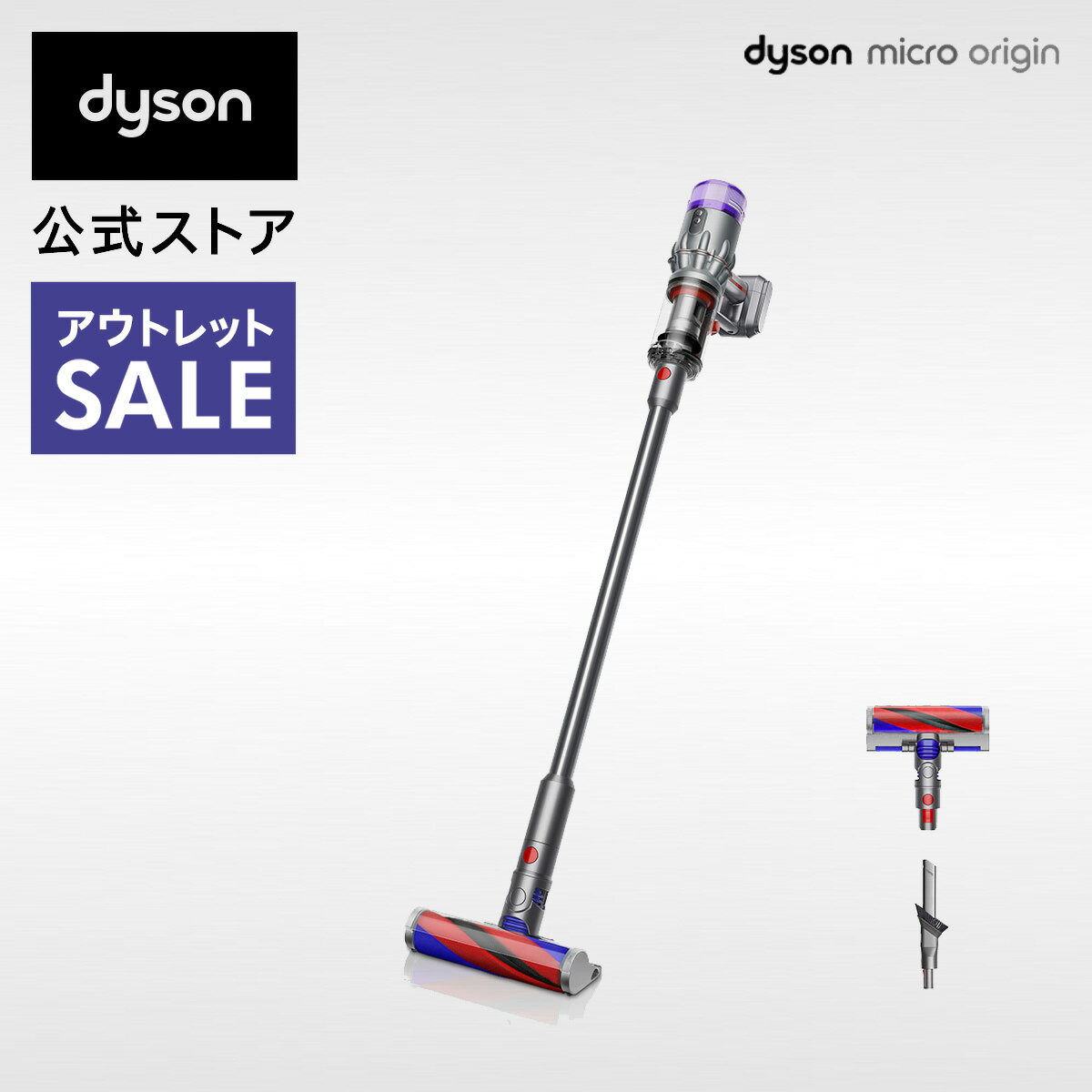 楽天市場】ダイソン 掃除 機 dc43mhの通販 楽天市場】ダイソン 掃除 機 dc43mhの通販