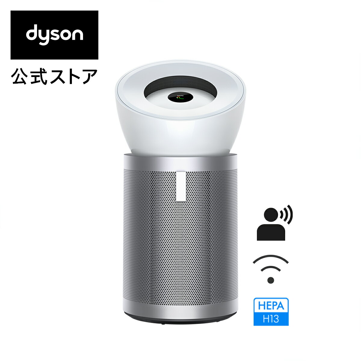 【Dyson最上位モデル】【花粉対策製品】 ダイソン Dyson Purifier Big+Quiet BP02 WS 空気清浄機 扇風機