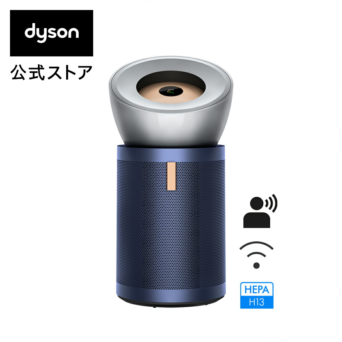 【Dyson最上位モデル】【花粉対策製品】 ダイソン Dyson Purifier Big+Quiet Formaldehyde BP03 NB 空気清浄機 扇風機