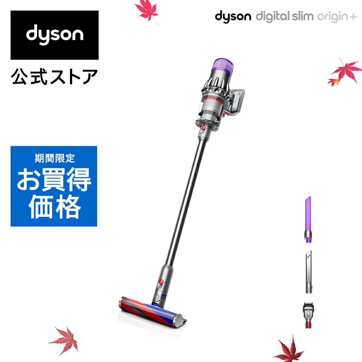   i  yʂŃpt  _C\ Dyson Digital Slim Origin Plus TCN R[hX|@ dyson SV18FFORCOM