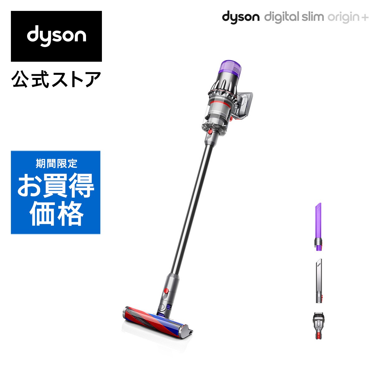   i  yʂŃpt  _C\ Dyson Digital Slim Origin Plus TCN R[hX|@ dyson SV18FFORCOM