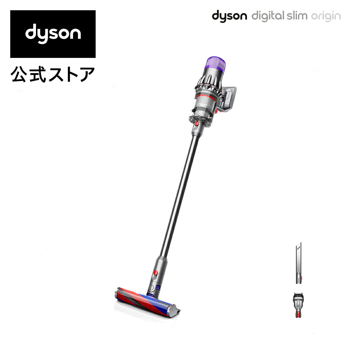 【新登場/軽量でパワフル】ダイソン Dyson Digital Slim Origin サイクロン式 ...