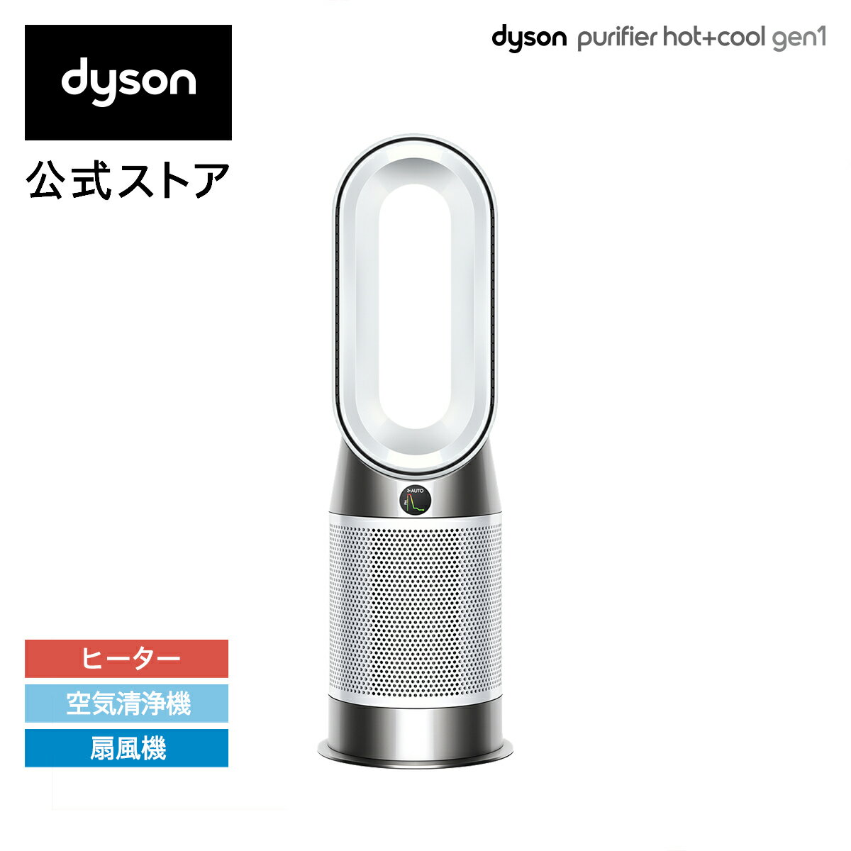 ڲʴкʡ  Dyson Purifier Hot + Cool Gen1 HP10 WW եҡ   ˼ ۥ磻/ۥ磻