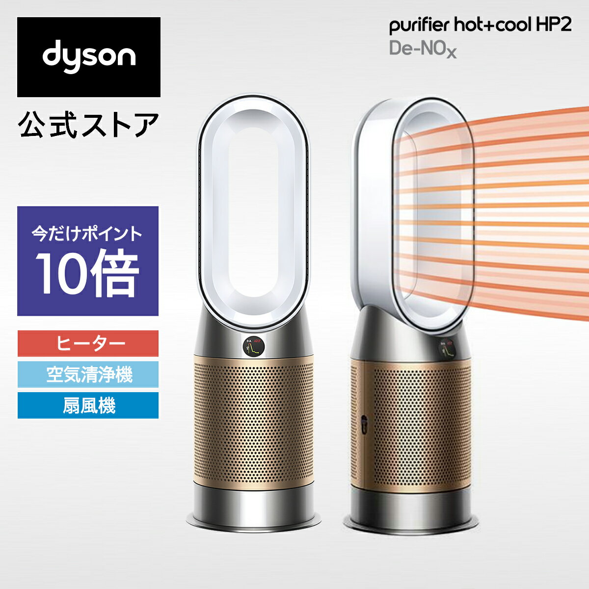 T☆Dyson ダイソン Hot+Cool AM05 羽根の無い扇風機:リモコン欠 T☆Dyson ダイソン Hot+Cool AM05 羽根の無い扇風機:リモコン欠