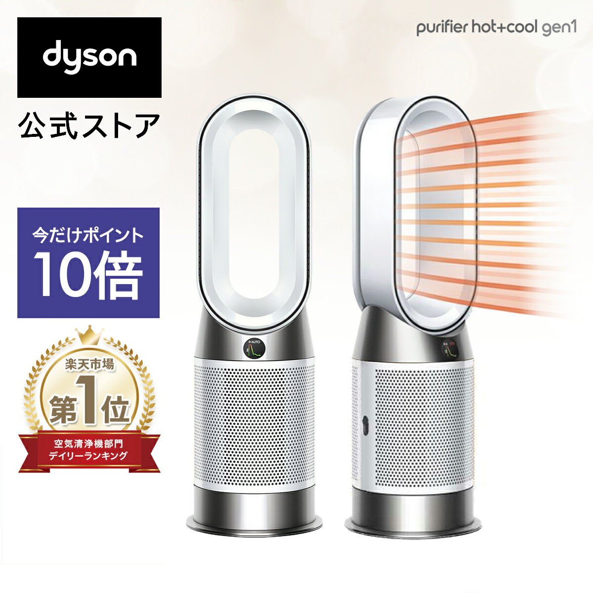 今年の最新作 dyson ホット&クール リモコン付き - 家電 今年の最新作 dyson ホット&クール リモコン付き - 家電