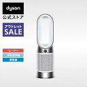 【アウトレットSALE】 ダイソン Dyson Purifier Hot + Cool Gen1 HP10WW 空気清浄ファンヒーター 暖房 ヒーター 空気清浄機 ホワイト/ホワイト ダイソン公式 新品 1位 ダイソン 羽なし 扇風機 ダイソン扇風機 扇風機ダイソン