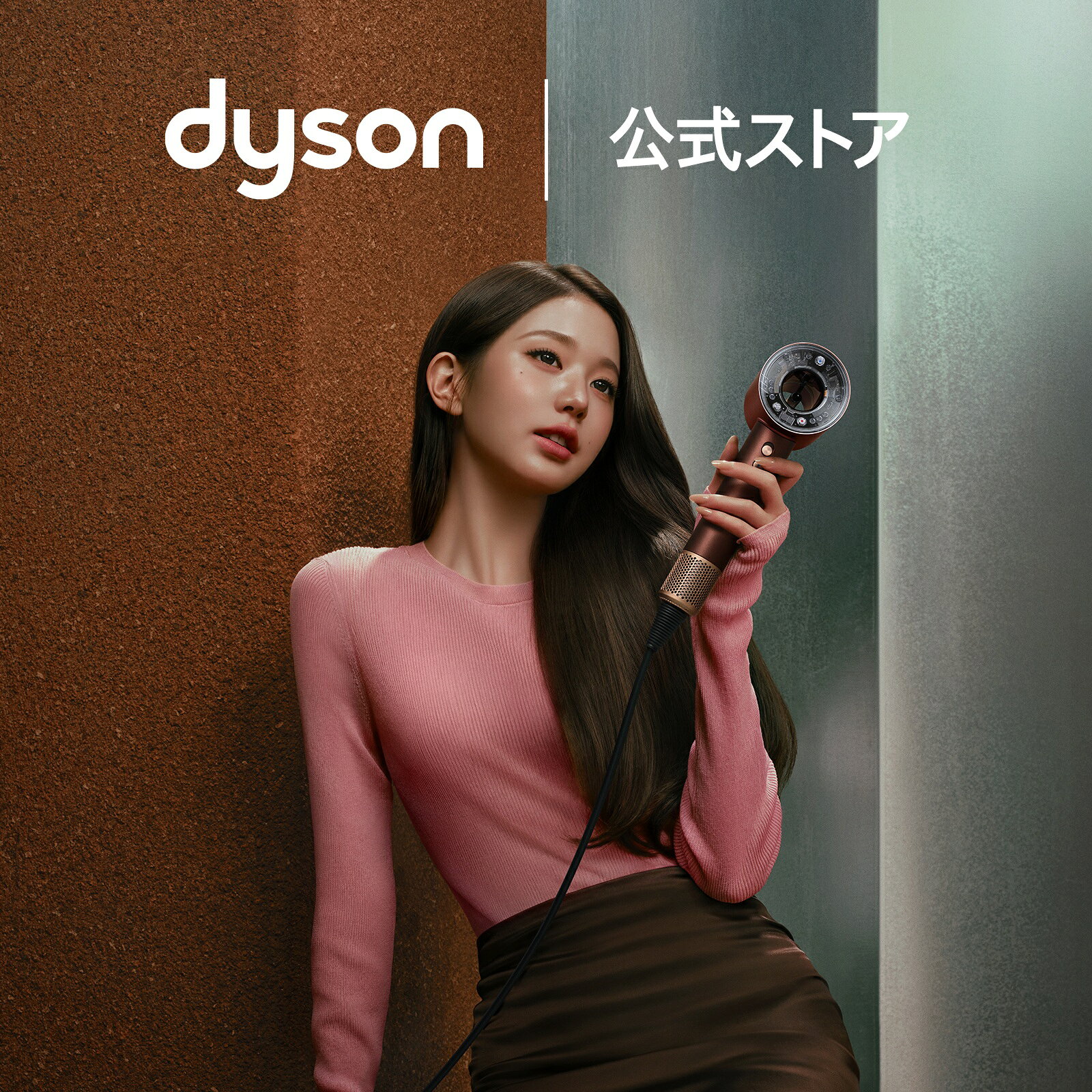 楽天市場】dyson supersonic nural hd16（美容・健康家電｜家電）の通販