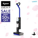 ダイソン Dyson WashG1 水拭き掃除機 dyson WR01