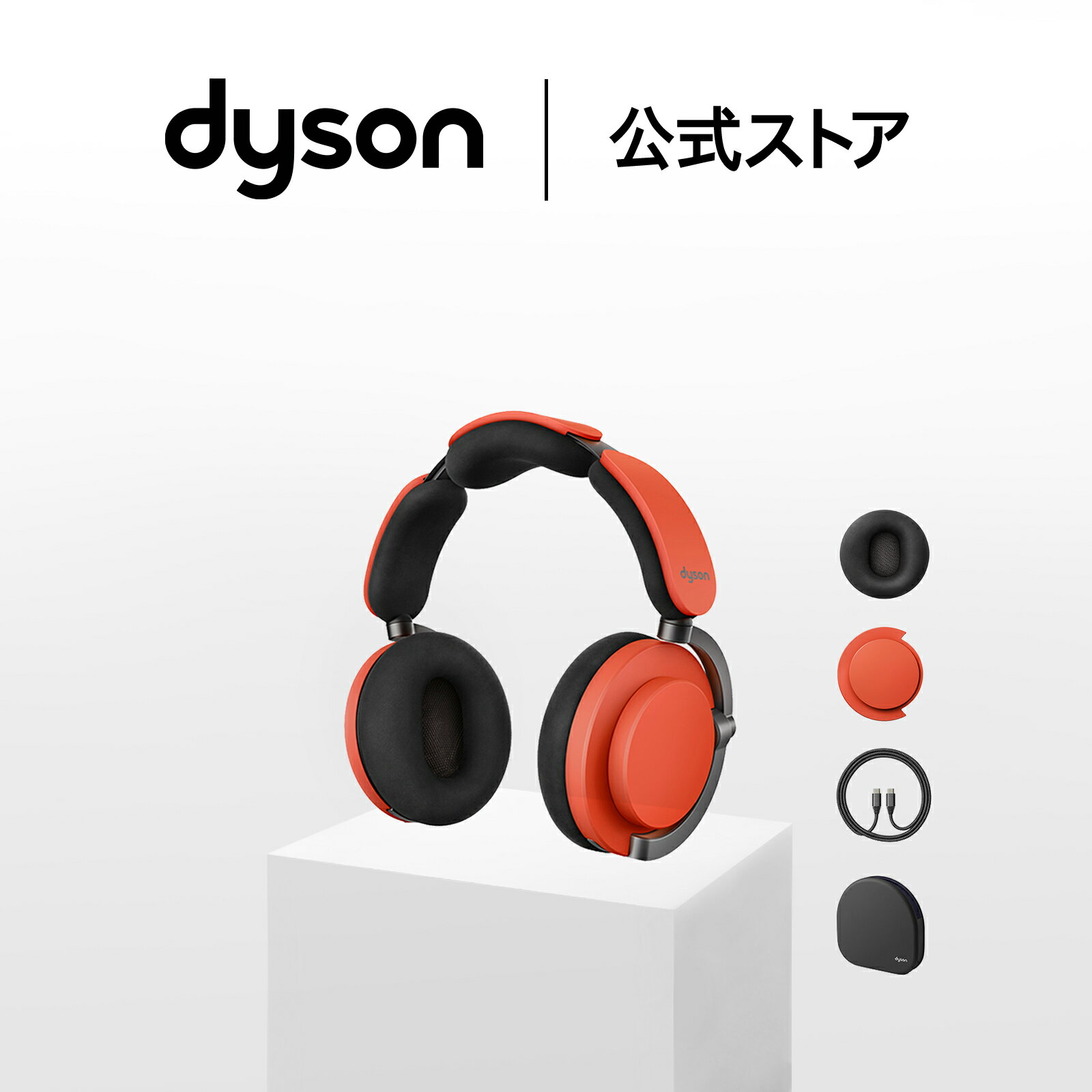ダイソン Dyson OnTrac ヘッドホン WP02 CeMDrn/G ROW セラミックシナバー ノイズキャンセリング ヘッドホン ヘッドフォン dyson ワイヤレス bluetooth ワイヤレスヘッドホン