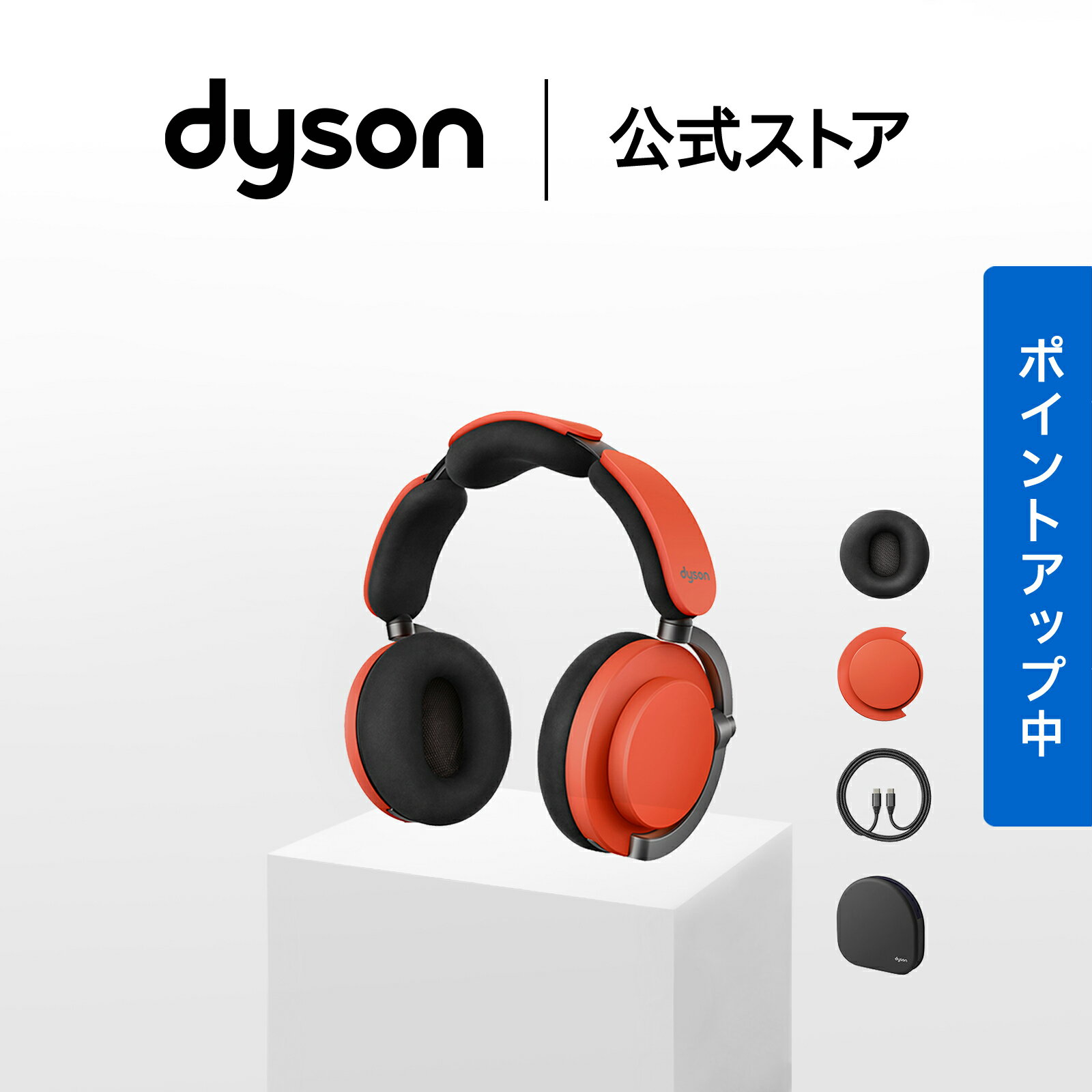 [기간 한정 P11배] 다이슨 Dyson OnTrac 헤드폰 WP02 CeMDrn/G ROW 세라믹 시나버 노이즈 캔슬링 헤드폰 헤드폰 dyson 무선 bluetooth 무선 헤드폰