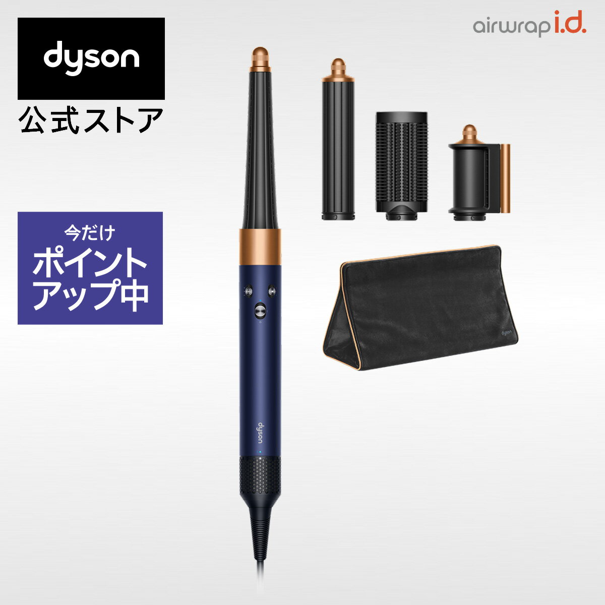 �����ʡڴ��ָ���P11�ܡ� �������� Dyson Airwrap i.d. �������֥롼/���åѡ� �ޥ���������顼 �ɥ饤�䡼 �إ��������顼 ������å� ��...