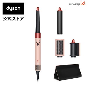 春限定さくらチェリー ダイソン Dyson Airwrap i.d. さくらチェリー マルチスタイラー ドライヤー ヘアスタイラー エアラップ ヘアドライヤー dyson HS08KP ダイソン公式 新品 スタイラー コテ 巻き髪 ヘアアイロン
