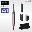 数量限定カラー【アウトレットSALE/プレゼント付】 ダイソン Dyson Airwrap i.d. ジャスパープラム マルチスタイラー ドライヤー ヘアスタイ...