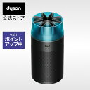 新製品【期間限定P11倍】 ダイソン Dyson Hushjet shizuka 空気清浄機 dyson SP01BT ブラック/ティール ダイソン公式 新品 羽なし dc ピュアクール タワーファン サーキュレーター ダイソン空気清浄機 扇風機