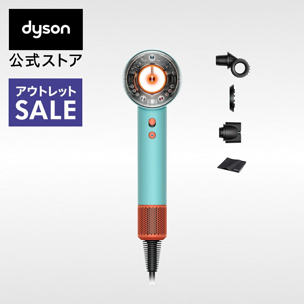 ブラックフライデーSALE【クリーニングクロス付モデル/アウトレット】 ダイソン Dyson Supersonic Nural Shine ヘアドライヤー ドライヤー HD16CPATOAM セラミックパティーナ/トパーズ ダイソン公式 新品 ダイソンスーパーソニックニューラルシャイン 大風量 コンパクト 速乾