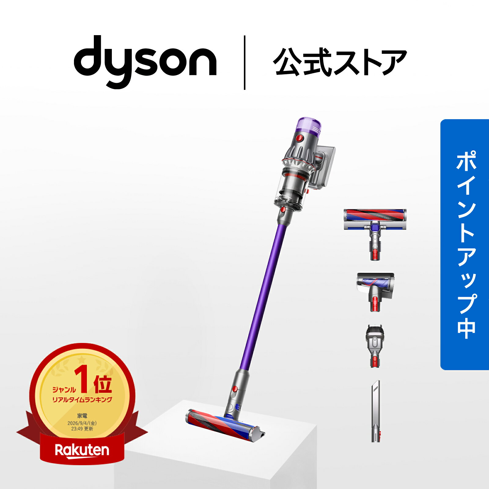 【期間限定P15倍】 ダイソン Dyson V12 Origin 掃除機 コードレス掃除機 dyson SV4...