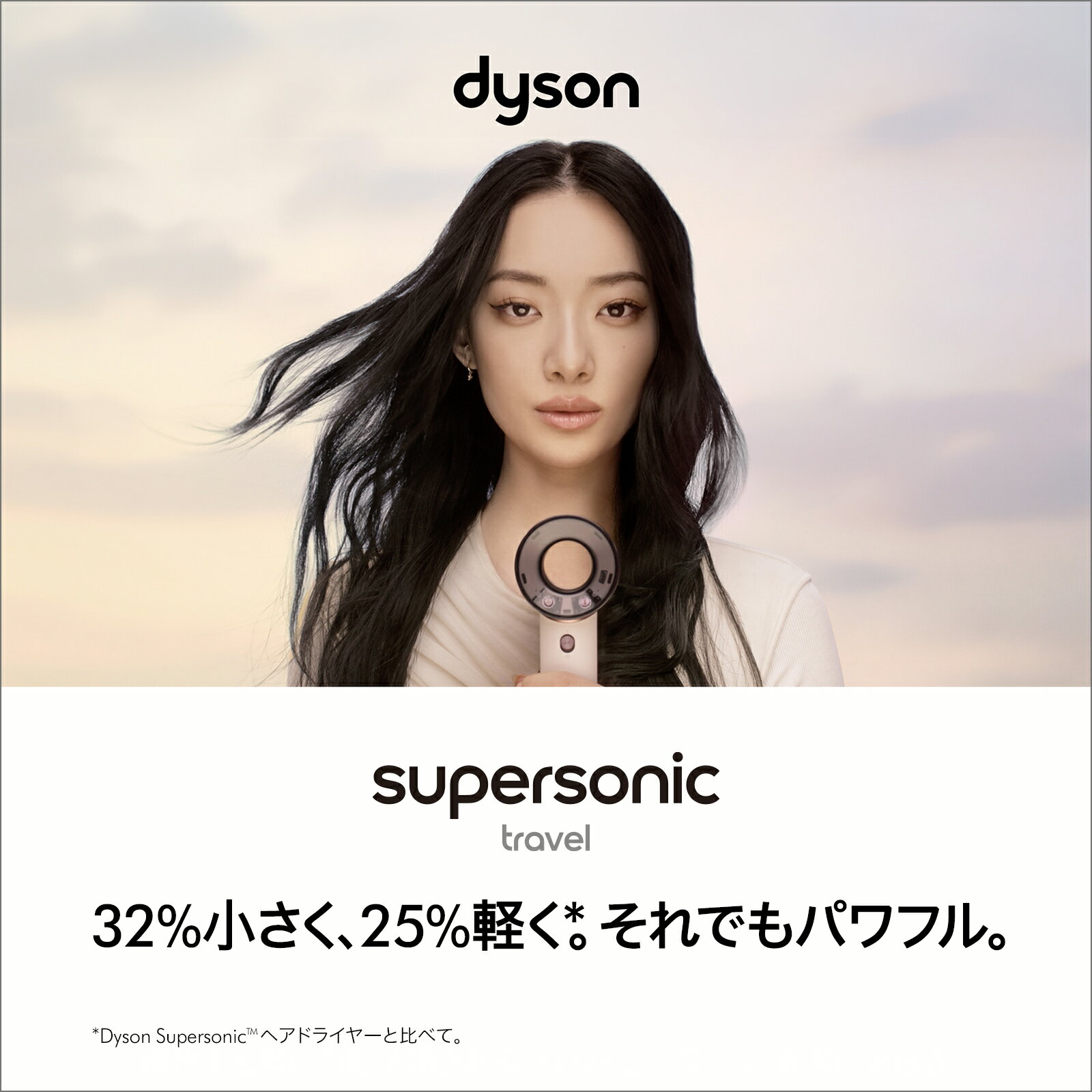 Supersonic Travel ヘアドライヤー セラミックピンク サムネイル6