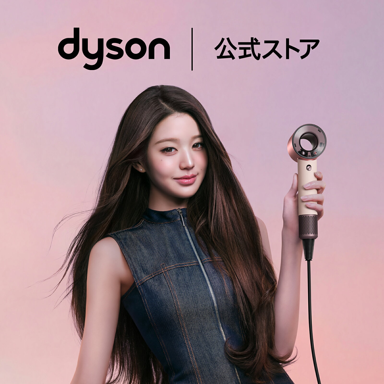 楽天市場】ダイソン（ヘアドライヤー・ヘアアイロン｜美容・健康家電