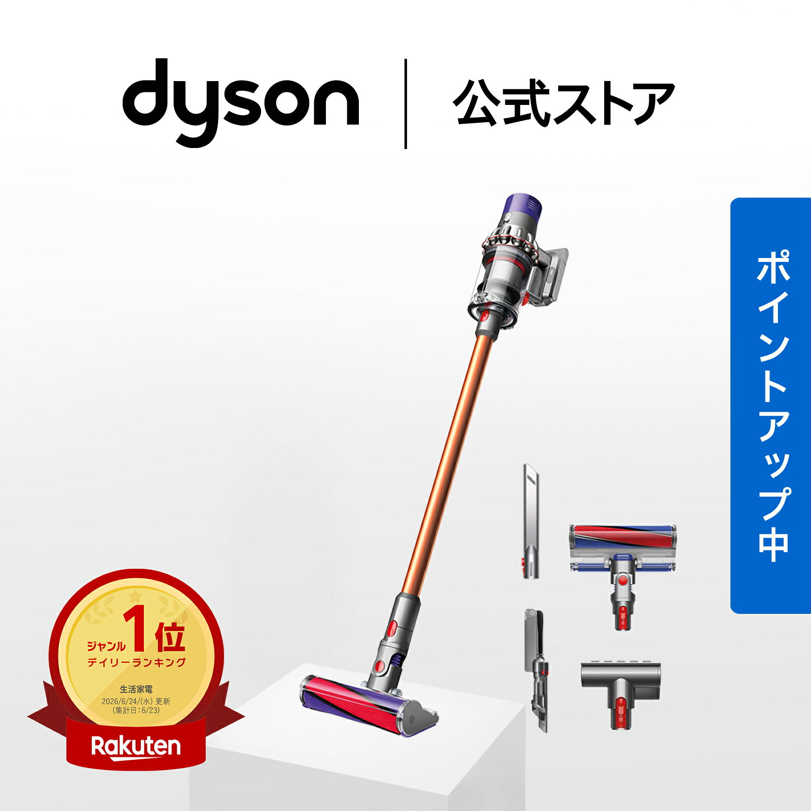【期間限定P10倍】 ダイソン Dyson Cyclone V10 Fluffy 掃除機 コードレス掃除機 dyson SV58AD ダイソン公式 新品 ダイソン掃除機 スティック掃除機 ハンディクリーナー ハンディ掃除機 コードレス サイクロン