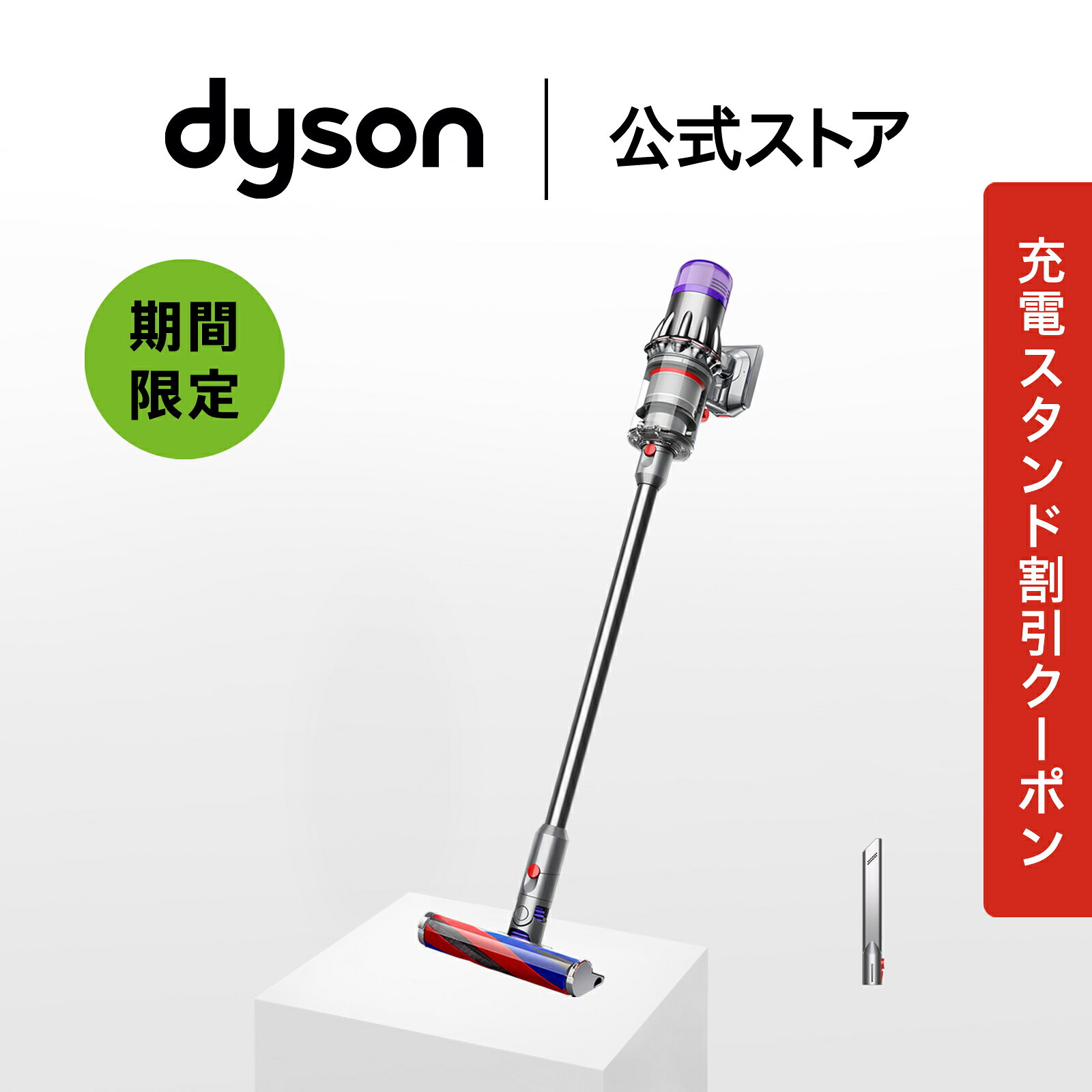 【同時購入で充電スタンドが実質100円/P10倍】 ダイソン Dyson Digital Slim Origin 掃除機 コードレス掃除機 dyson SV57OR ダイソン公式 新品 ダイソン掃除機 掃除機ダイソン スティック掃除機 コードレスクリーナー スティッククリーナー ハンディ掃除機