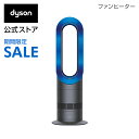 【期間限定】27日23:59まで!ダイソン Dyson Ho...