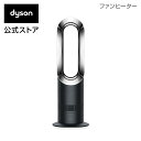 ダイソン Dyson Hot+Cool AM09BN ファンヒーター 暖房 ブラック/ニッケル